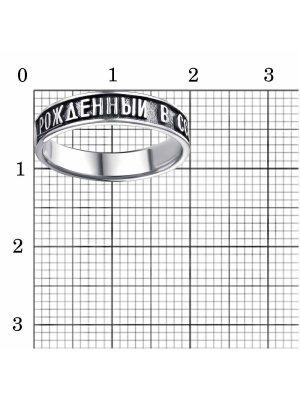 КОЛЬЦО 23015240