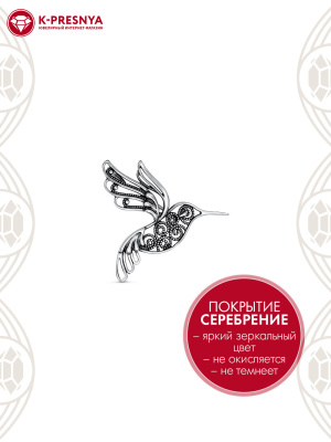Брошь бижутерия, покрытие - серебрение с оксидированием, без вставок