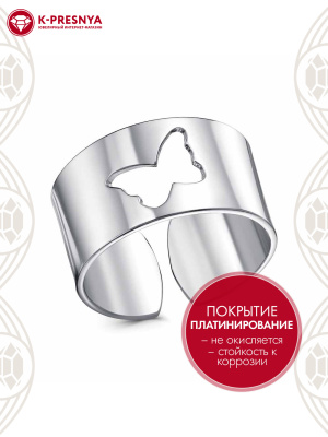Кольцо бижутерия, покрытие - платинирование, без вставок