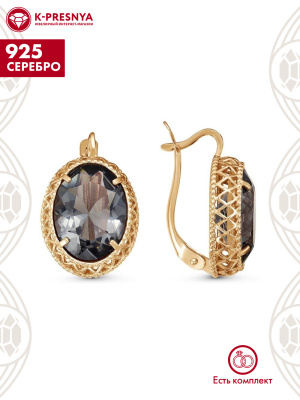 Серьги серебро 925 пробы, покрытие - золочение, вставка - искусственный дымчатый кварц