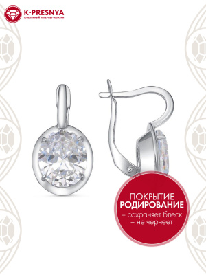Серьги серебро 925 пробы, покрытие - родирование, вставка - фианит (недрагоценный камень)