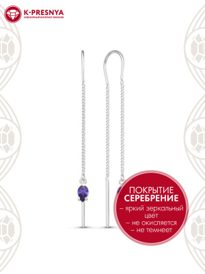 Серьги бижутерия, покрытие - серебрение, вставка - фианит (недрагоценный камень)