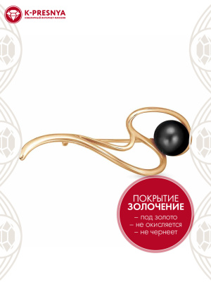 Брошь бижутерия, покрытие - золочение, вставка - культивированный жемчуг