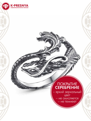 Кольцо бижутерия, покрытие - серебрение с оксидированием, без вставок