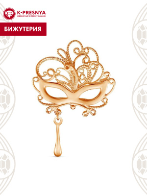 Брошь бижутерия, покрытие - золочение, без вставок