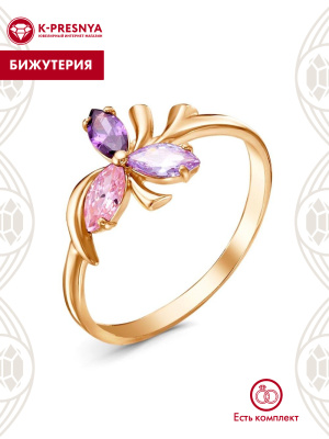 Кольцо бижутерия, покрытие - золочение, вставка - фианит (недрагоценный камень)