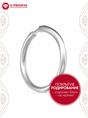 Серьги серебро 925 пробы, покрытие - родирование, без вставок