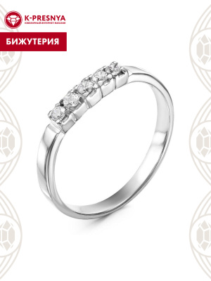 Кольцо бижутерия, покрытие - серебрение, вставка - фианит (недрагоценный камень)