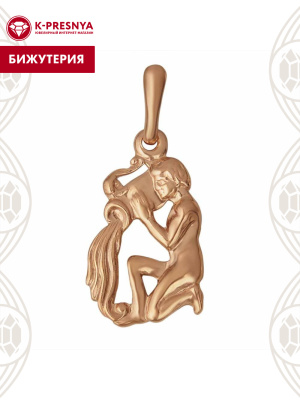 Подвеска бижутерия, покрытие - золочение, без вставок