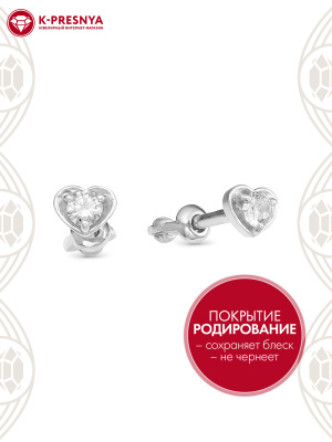 Серьги серебро 925 пробы, покрытие - родирование, вставка - фианит (недрагоценный камень)