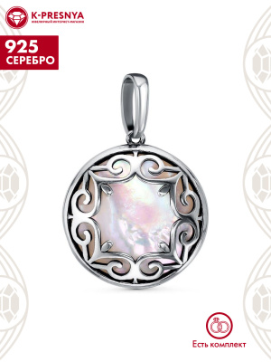 Подвеска серебро 925 пробы, покрытие - оксидирование, вставка - перламутр