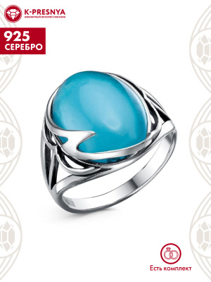 Кольцо серебро 925 пробы, покрытие - оксидирование, вставка - искусственный халцедон