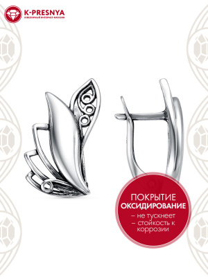 Серьги серебро 925 пробы, покрытие - оксидирование, без вставок