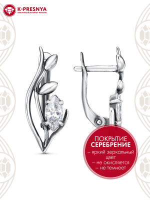 Серьги бижутерия, покрытие - серебрение с оксидированием, вставка - фианит (недрагоценный камень)