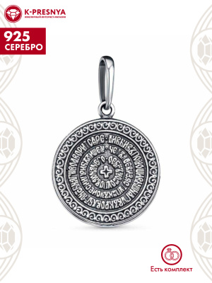 Подвеска серебро 925 пробы, покрытие - оксидирование, без вставок