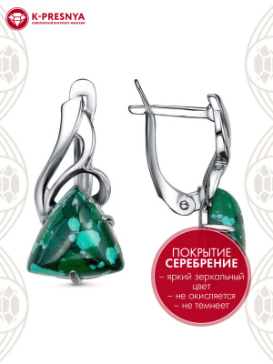 Серьги бижутерия, покрытие - серебрение с оксидированием, вставка - искусственный малахит