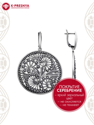 Серьги бижутерия, покрытие - серебрение с оксидированием, без вставок