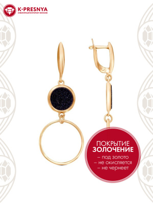 Серьги бижутерия, покрытие - золочение, вставка - искусственный авантюрин