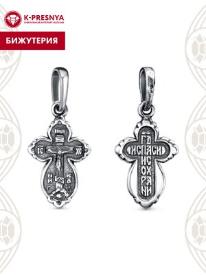 Подвеска бижутерия, покрытие - серебрение с оксидированием, без вставок