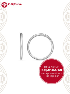 Серьги серебро 925 пробы, покрытие - родирование, без вставок