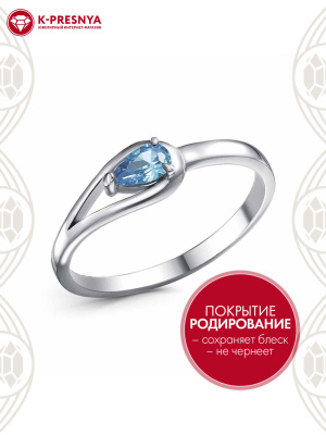 Кольцо серебро 925 пробы, покрытие - родирование, вставка - фианит (недрагоценный камень)