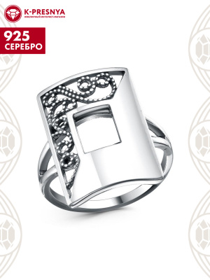 Кольцо серебро 925 пробы, покрытие - оксидирование, без вставок