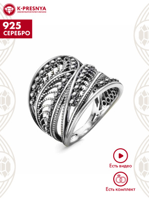 Кольцо серебро 925 пробы, покрытие - оксидирование, без вставок