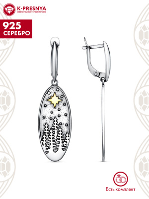 Серьги серебро 925 пробы, покрытие - оксидирование, выборочное золочение, без вставок