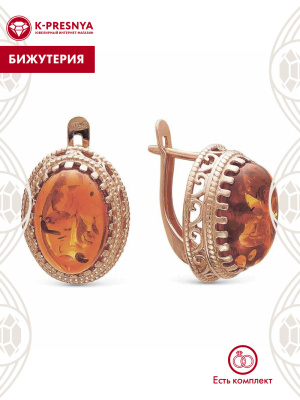 Серьги бижутерия, покрытие - золочение, вставка - искусственный янтарь