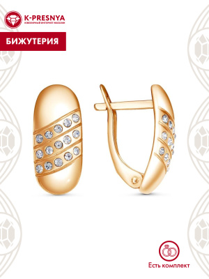 Серьги бижутерия, покрытие - золочение, вставка - стекло ювелирное preciosa
