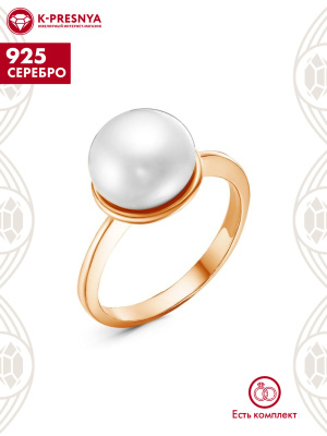 Кольцо серебро 925 пробы, покрытие - золочение, вставка - культивированный жемчуг