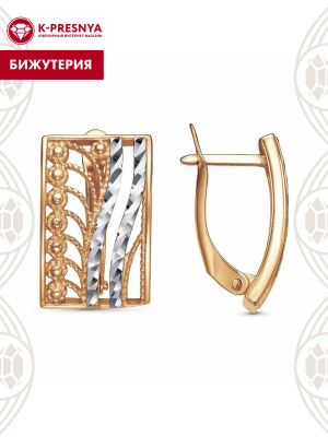 Серьги бижутерия, покрытие - золочение, отделка - алмазная грань, без вставок