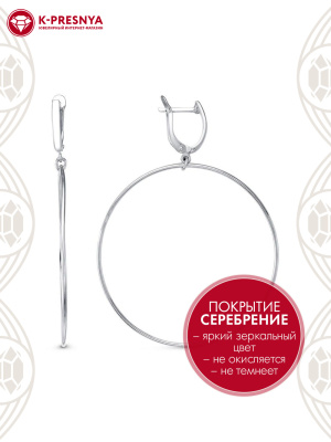 Серьги бижутерия, покрытие - серебрение, без вставок