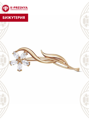 Брошь бижутерия, покрытие - золочение, вставка - фианит (недрагоценный камень)