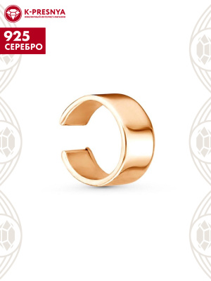 Серьга серебро 925 пробы, покрытие - золочение, без вставок