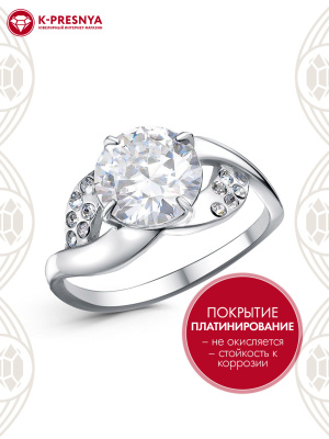 Кольцо бижутерия, покрытие - платинирование, вставка - стекло ювелирное preciosa, фианит (недрагоценный камень)