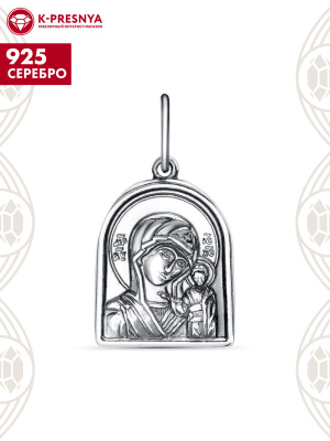 Подвеска "казанская божия матерь" серебро 925 пробы, покрытие - оксидирование, без вставок