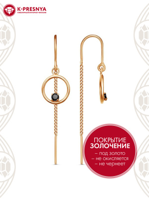 Серьги бижутерия, покрытие - золочение, вставка - фианит (недрагоценный камень)