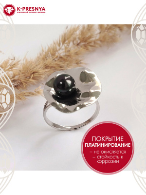 Кольцо бижутерия, покрытие - платинирование, вставка - имитация жемчуга