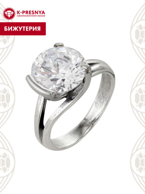 Кольцо бижутерия, покрытие - серебрение с оксидированием, вставка - фианит (недрагоценный камень)