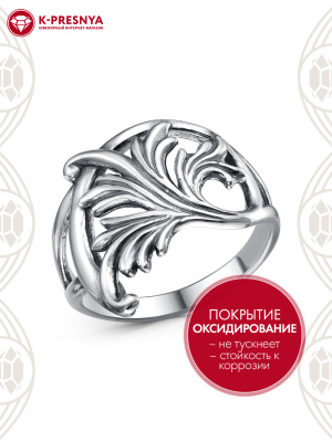 Кольцо серебро 925 пробы, покрытие - оксидирование, без вставок