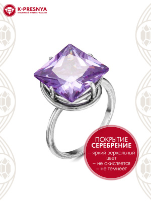 Кольцо бижутерия, покрытие - серебрение с оксидированием, вставка - фианит (недрагоценный камень)