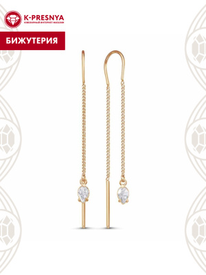 Серьги бижутерия, покрытие - золочение, вставка - фианит (недрагоценный камень)