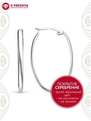 Серьги бижутерия, покрытие - серебрение, без вставок