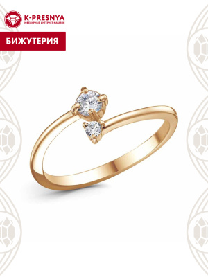 Кольцо бижутерия, покрытие - золочение, вставка - фианит (недрагоценный камень)