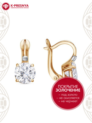 Серьги серебро 925 пробы, покрытие - золочение, выборочное родирование, вставка - фианит (недрагоценный камень)