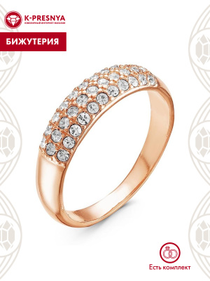 Кольцо бижутерия, покрытие - золочение, вставка - стекло ювелирное preciosa