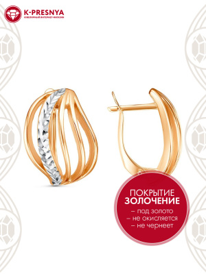Серьги бижутерия, покрытие - золочение, отделка - алмазная грань, без вставок