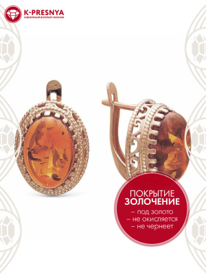 Серьги бижутерия, покрытие - золочение, вставка - искусственный янтарь