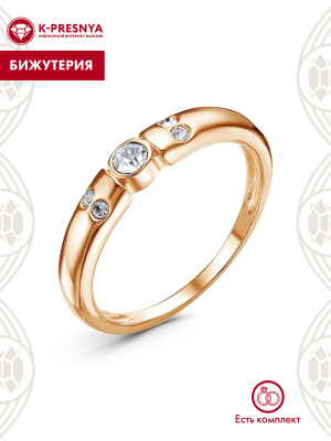 Кольцо бижутерия, покрытие - золочение, вставка - стекло ювелирное preciosa